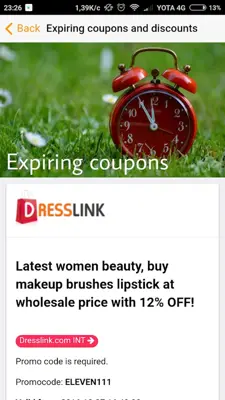 Coupons USA android App screenshot 4